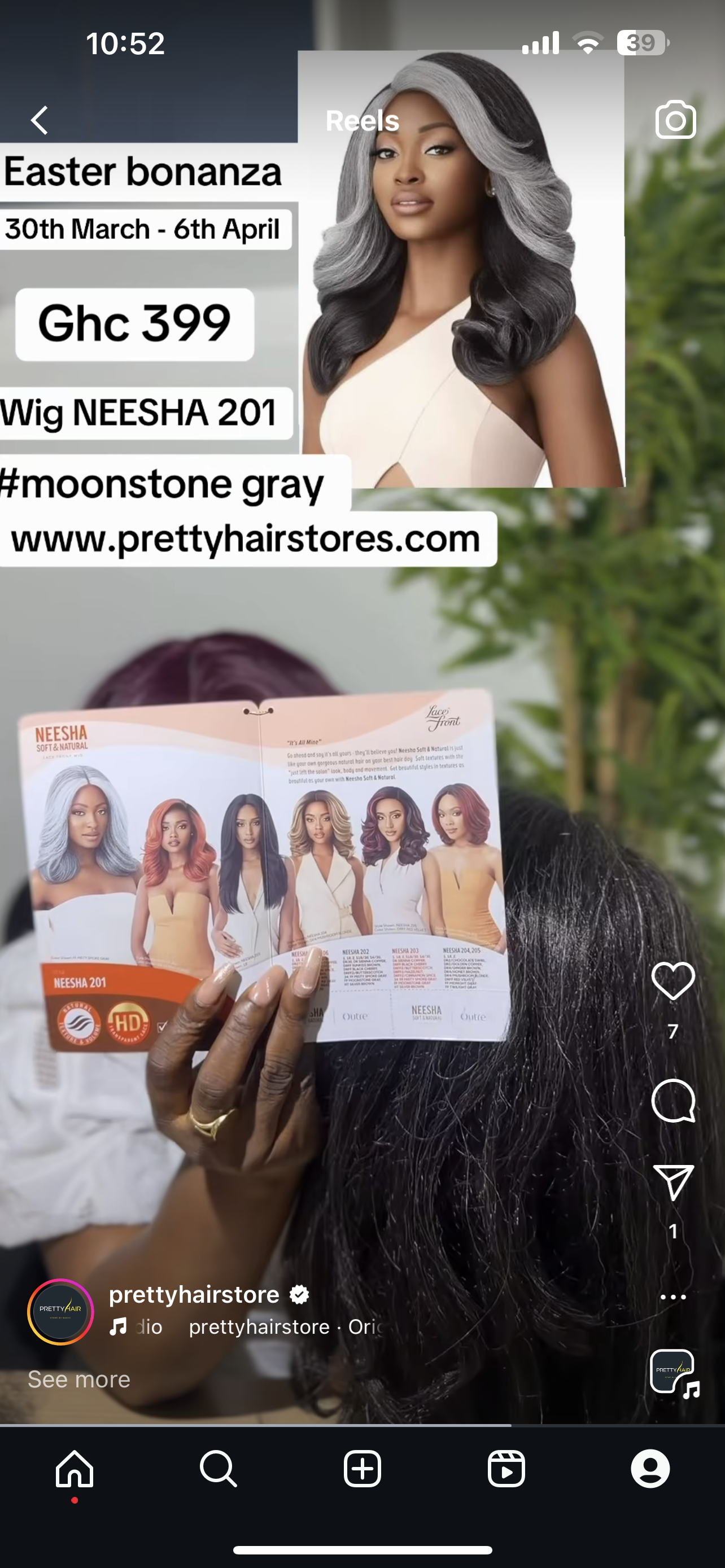 Outre Lace Neesha #moonstone gray